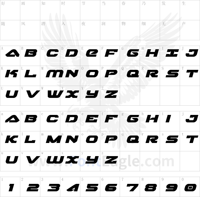 Skyhawk-Expanded-Italic