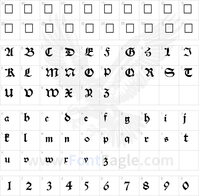 SlashTankMaker33-Bold