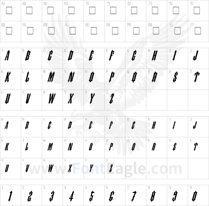 Slayer-Italic-Medium