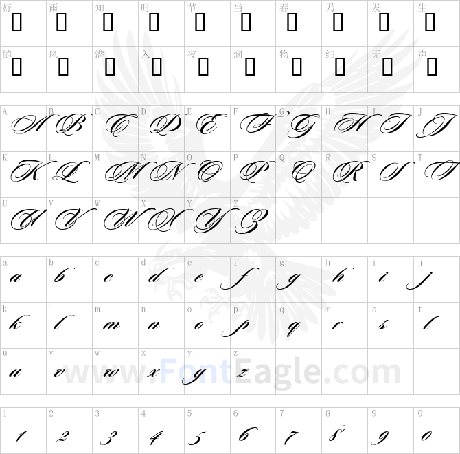 Sloop-Script-Bold-Two