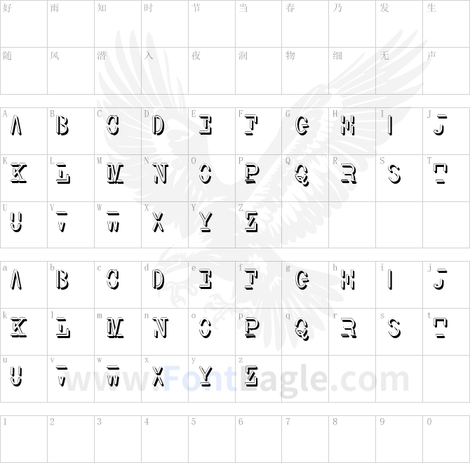 Smith-TypewriterShadowFree