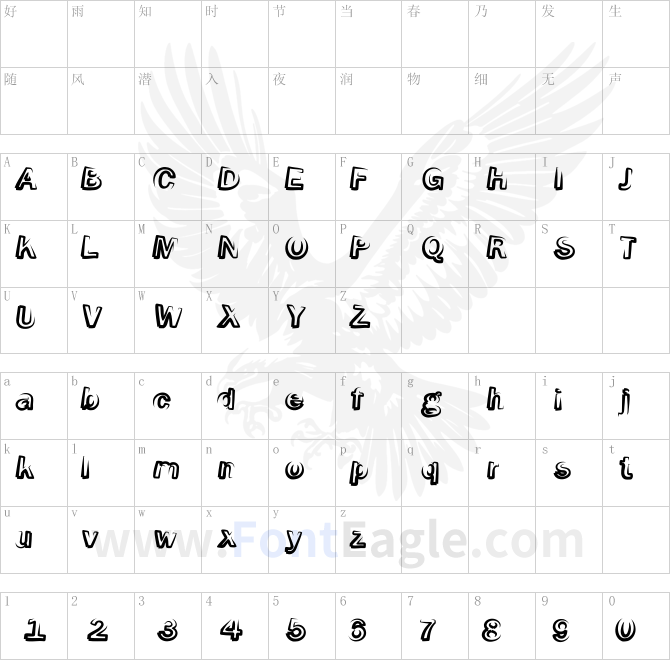 Smoke-ScreenObl-Italic
