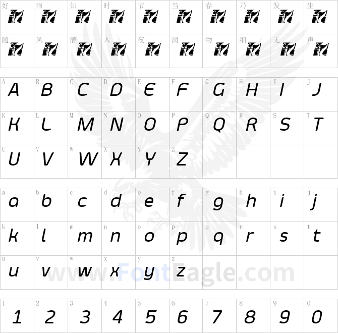 Smoolthan-Medium-Italic