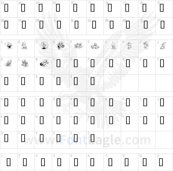 Smurfin-Normal-copy-4-