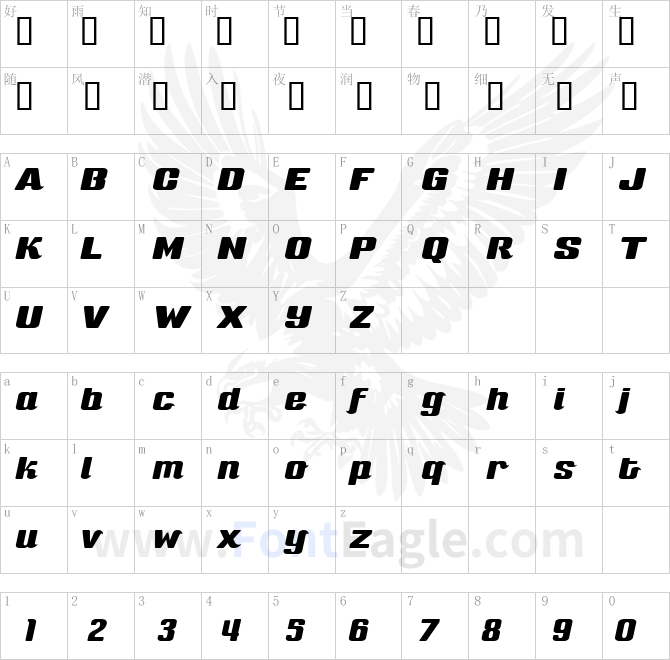 Sneakers-Script-Narrow