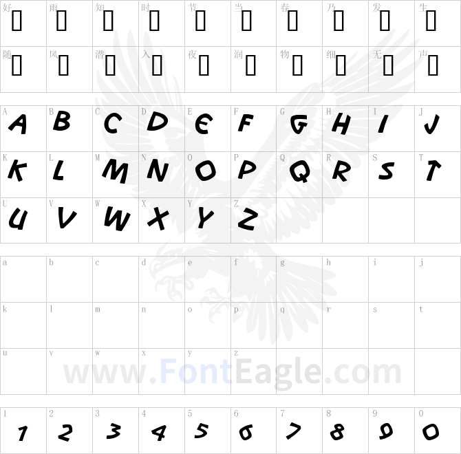 Snootchie-Bootchies-Italic