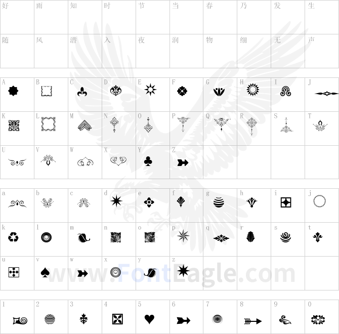 Soft-Ornaments-Fourteen