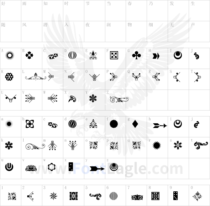 Soft-Ornaments-Sixteen