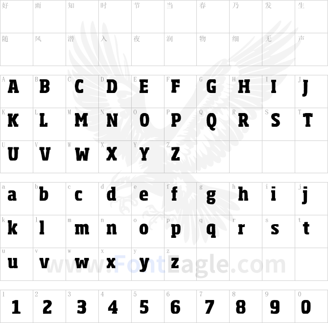 Sohoma-ExtraBold-Condensed
