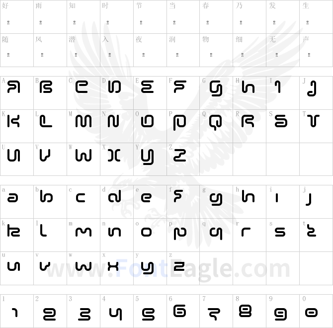 Sonic-Empire-[copy-1]