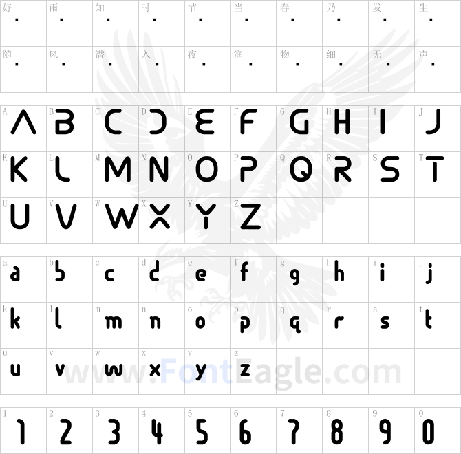 SonicDemonFont
