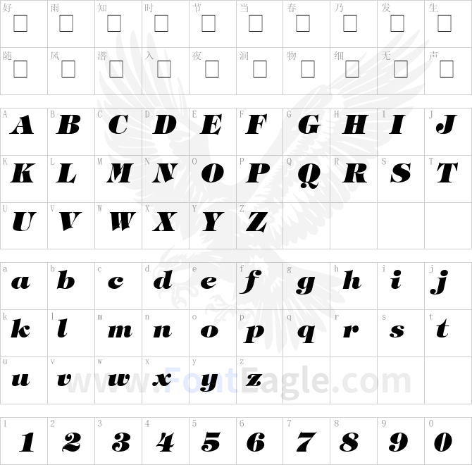 Sophisticate-Black-SSi-Extra-Bold-Italic