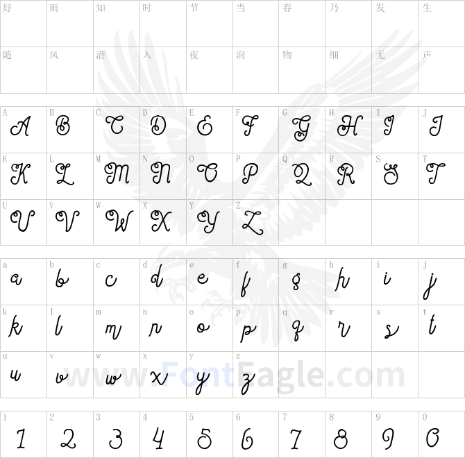 Sortdecai-Cursive-Wild-Script-copy-1-