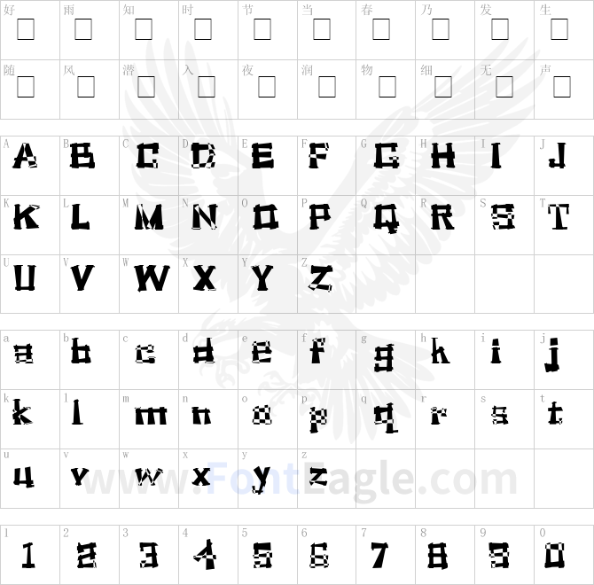 SoulManure-Normal-copy-1-