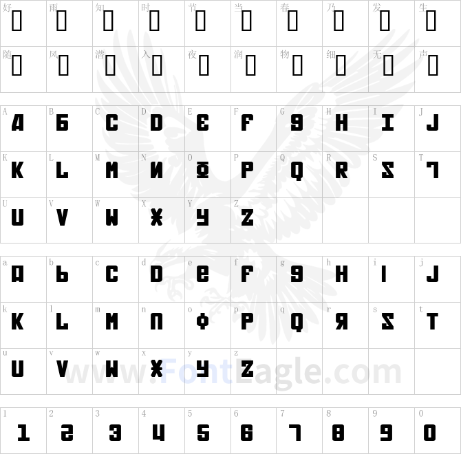 Soviet-Bold-Expanded