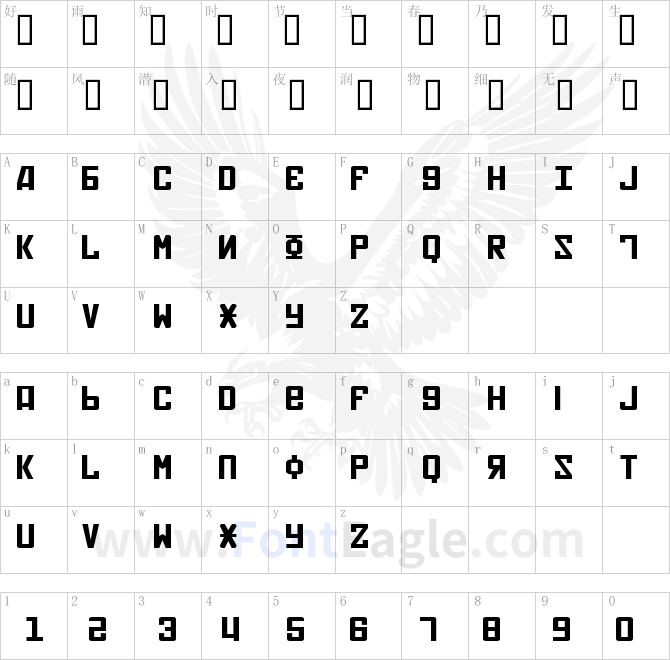 Soviet-Expanded-copy-1-