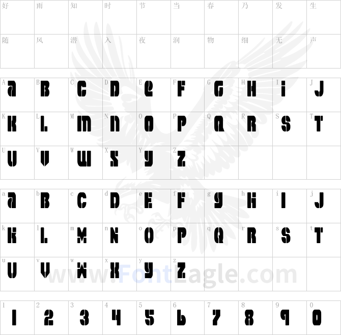 Space-Cruiser-Condensed