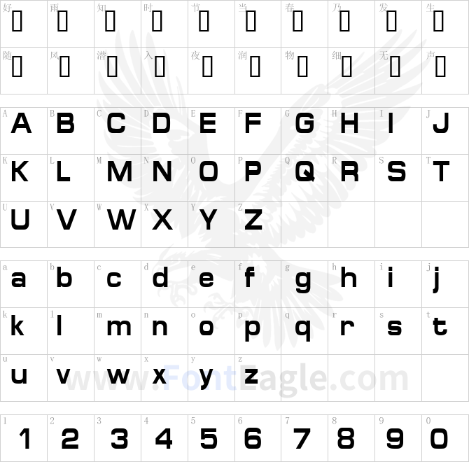 SpaceOutBoldCondensed