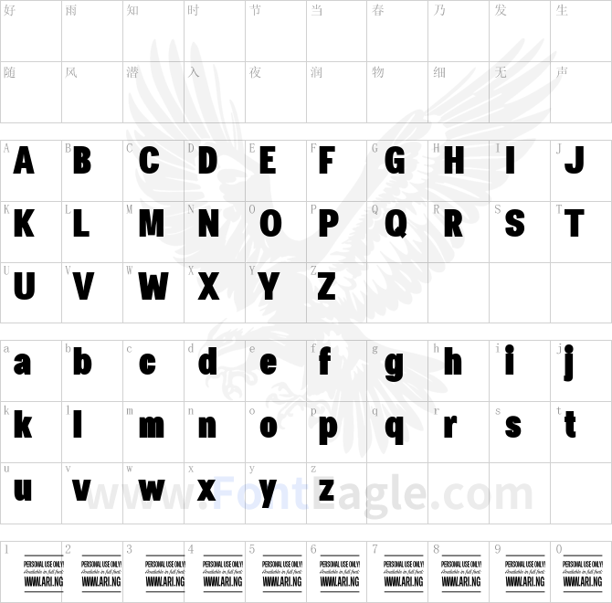 Specify-PERSONAL-Condensed-Black