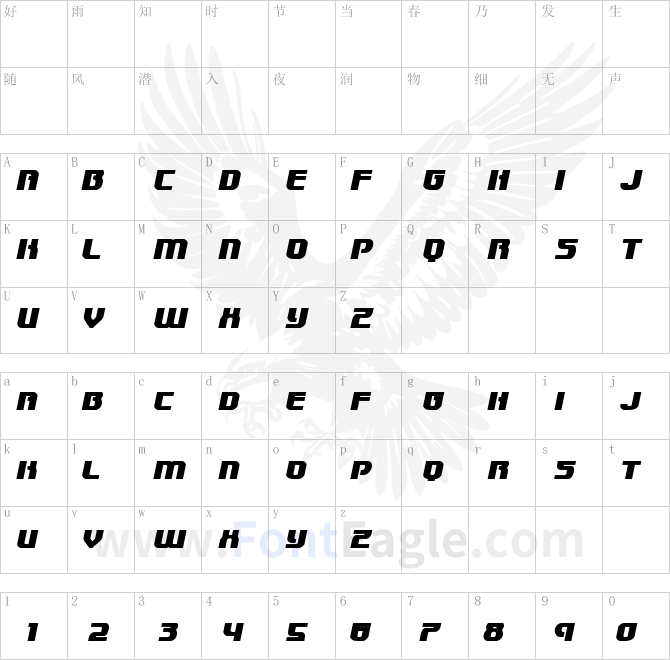 Speedwagon-Expanded-Italic