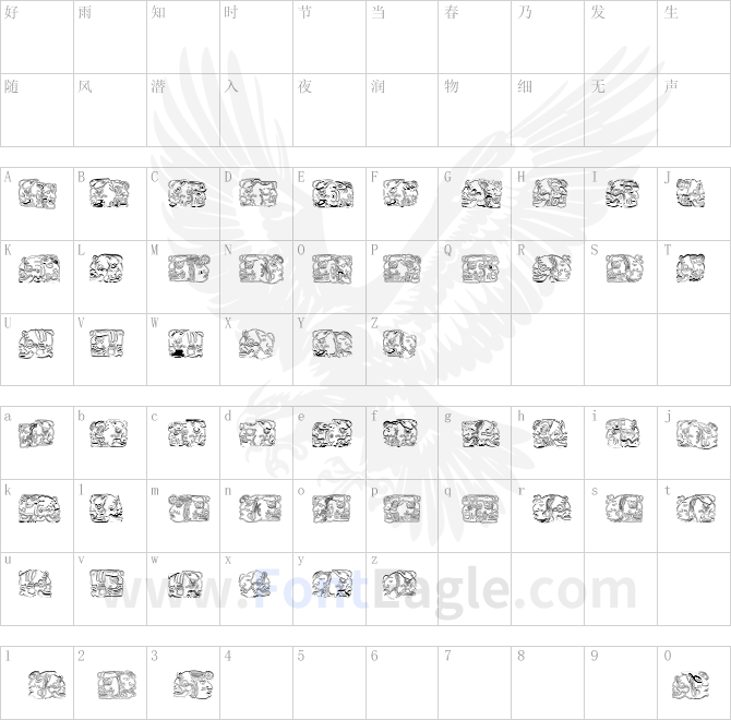 Spirit-of-Montezuma-Five