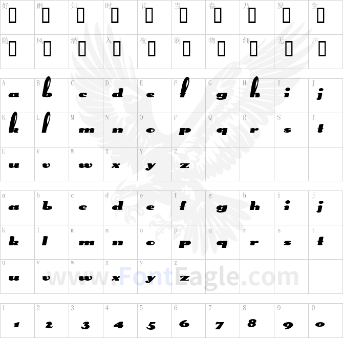 SplittingHaresExtended-Oblique-1-