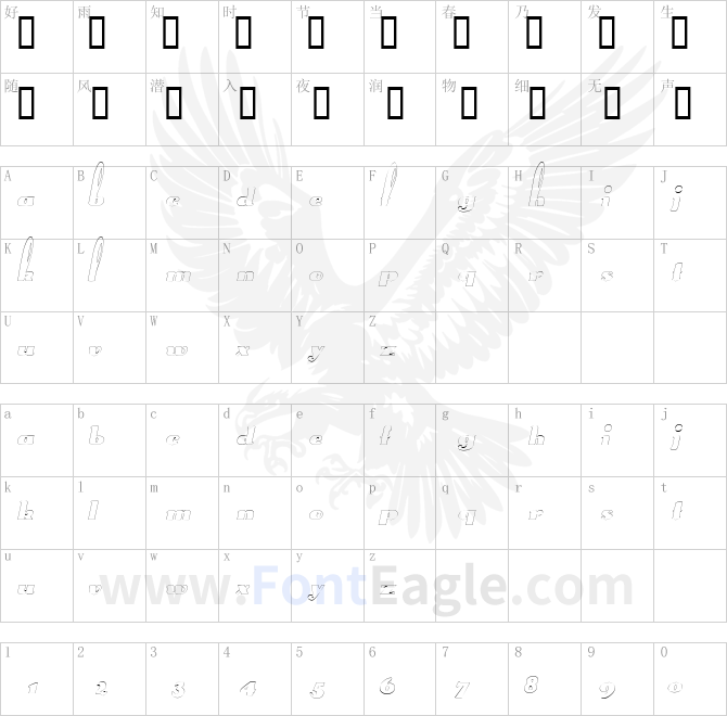 SplittingHaresOutline-Oblique-1-