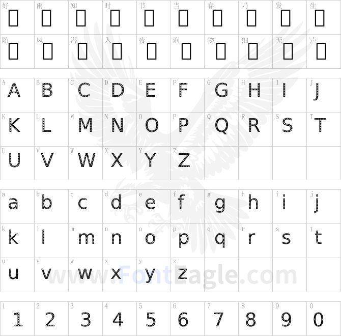 Spranq-eco-sans