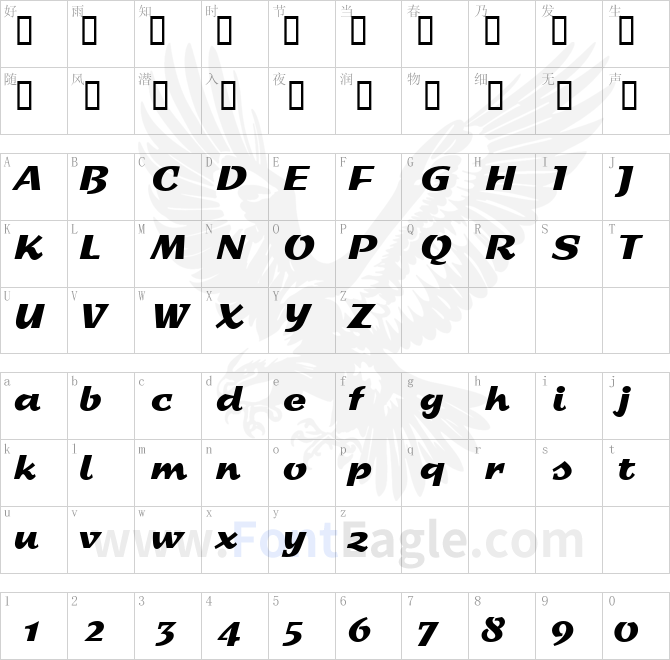 Sprint-copy-1-