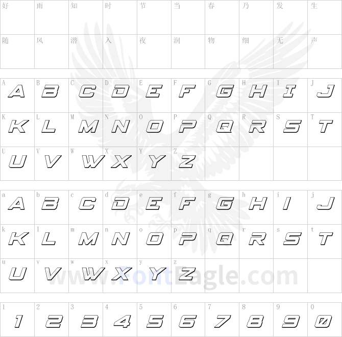 Spy-Agency-3D-Italic-copy-1-