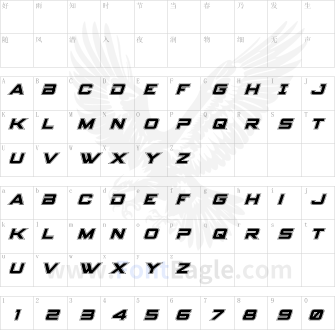 Spy-Agency-Academy-Italic-copy-1-