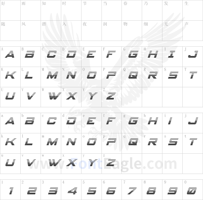 Spy-Agency-Gradient-Italic