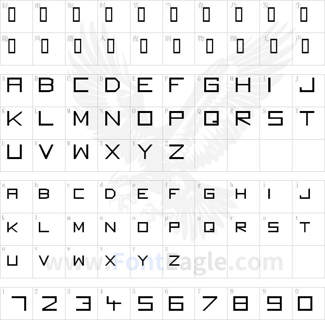 Square-Unique-Normal