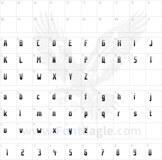 Stahlbetontr-ger-Stripes