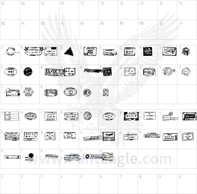 Stamp-seal-tfb