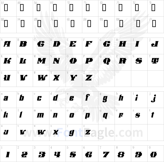Stampede-Open-Italic-Fill
