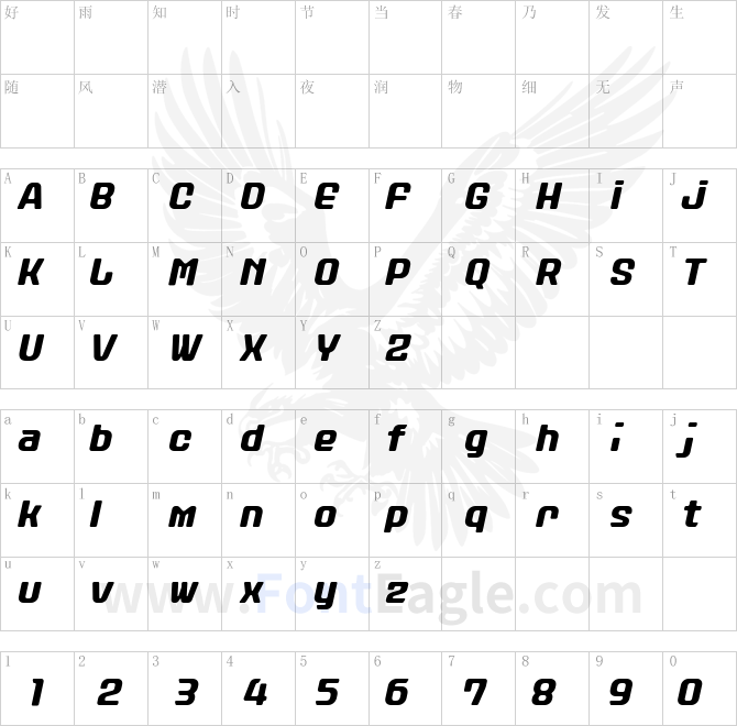 Stanley-AlphabetOblique