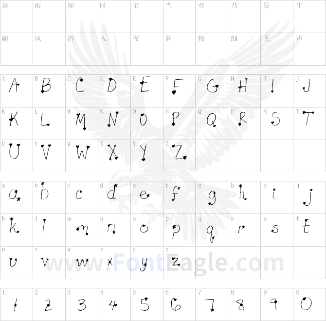 Star-Crossed-Lovers-Light