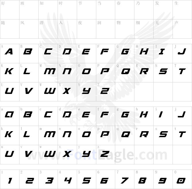 Starduster-Italic