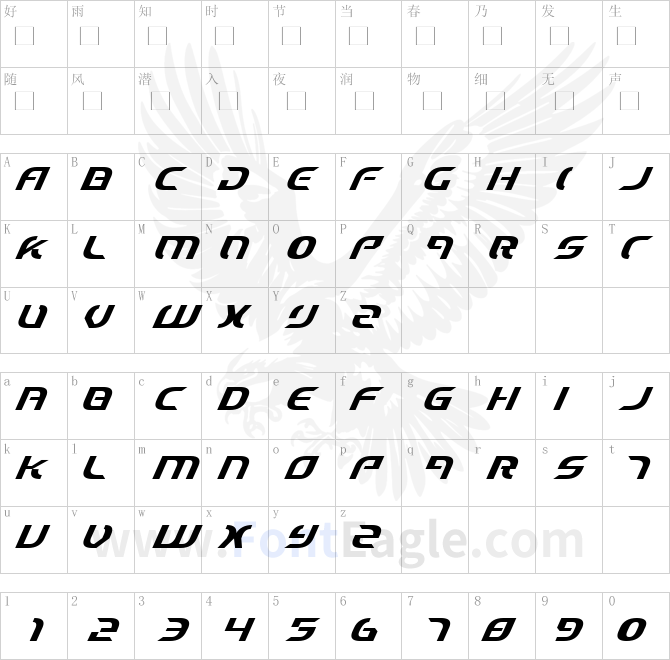 Starfighter-Cadet-Italic