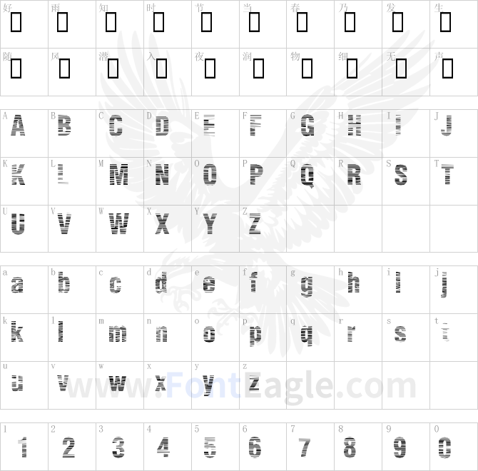 Static-Age-Horizontal-Hold