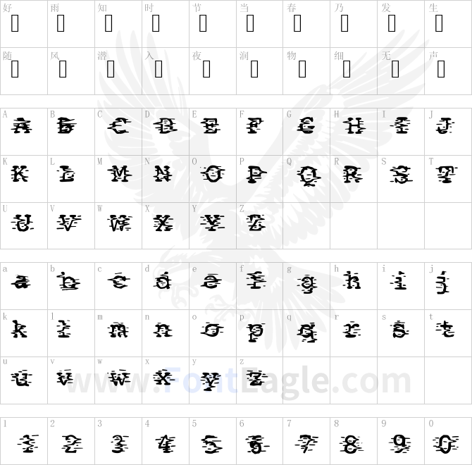 Static-copy-1-