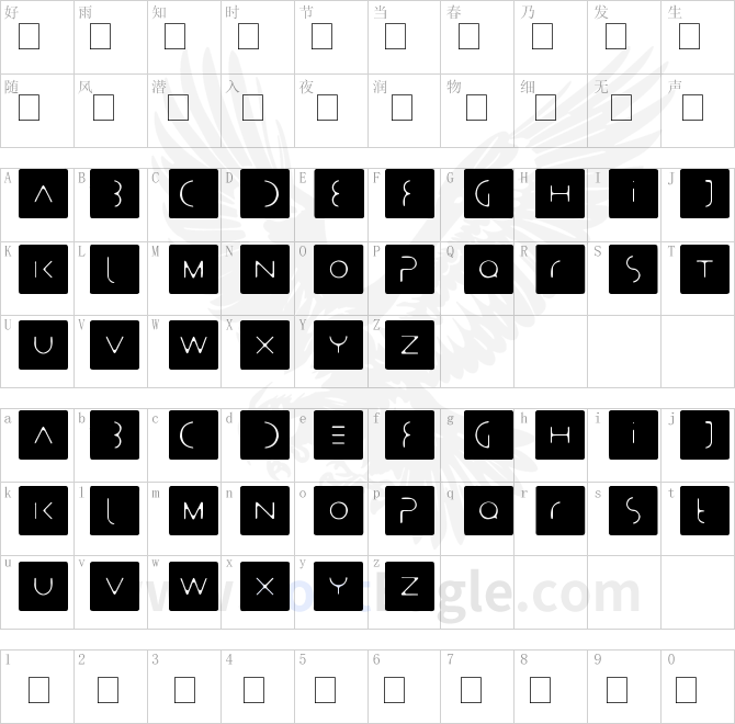 Stealthy-Bastards-copy-1-