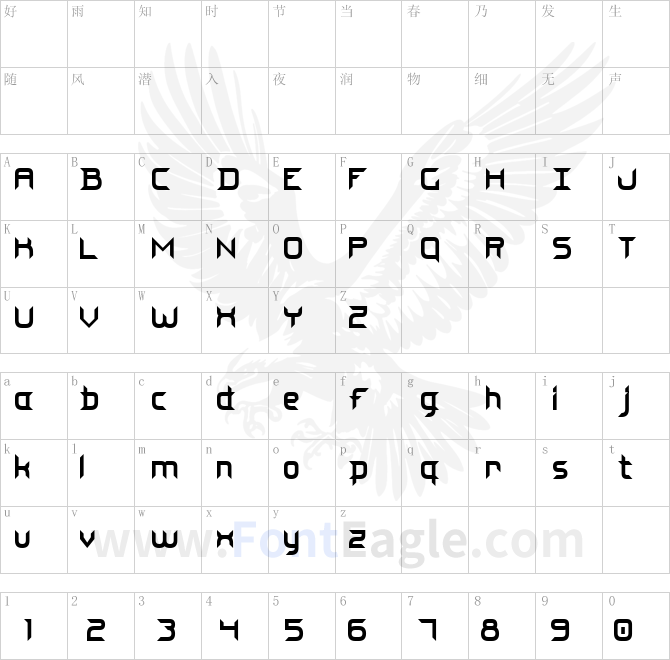 Steel-Blade-7-copy-1-