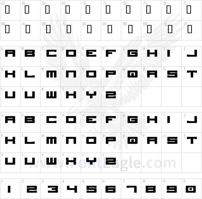 Stellar-Kombat-ME-Nominal