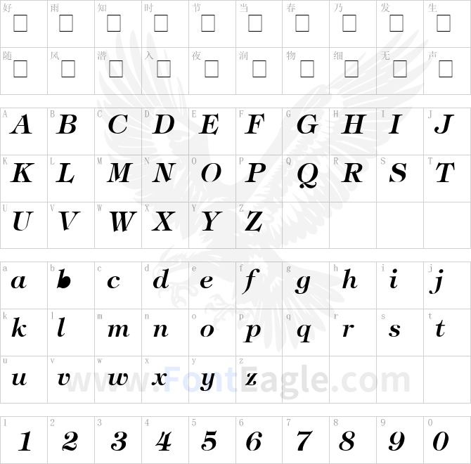 Stephanie-Bold-Italic