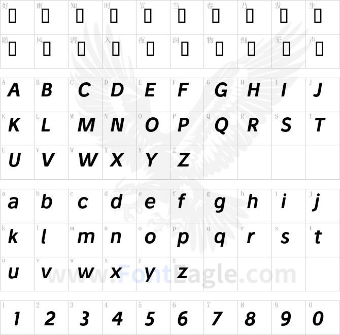 Stilu-SemiBold-Italic