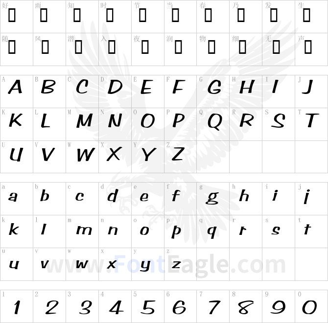 StimpsonExtended-Oblique