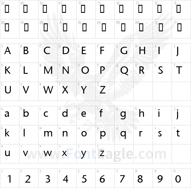 Stone-Sans-ITC-TT-Medium