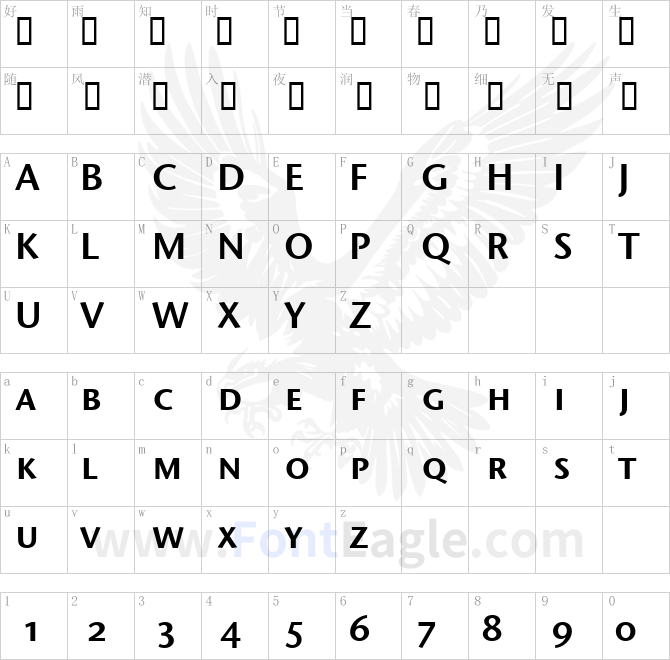 Stone-Sans-Sem-SC-ITC-TT-Semi